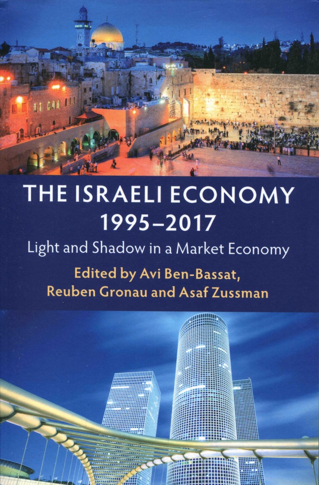 The Israeli Economy